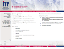 Tablet Screenshot of itp-personal.com.ua